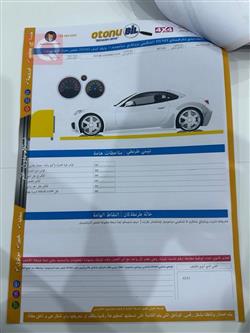 فولكسفاغن تيغوان